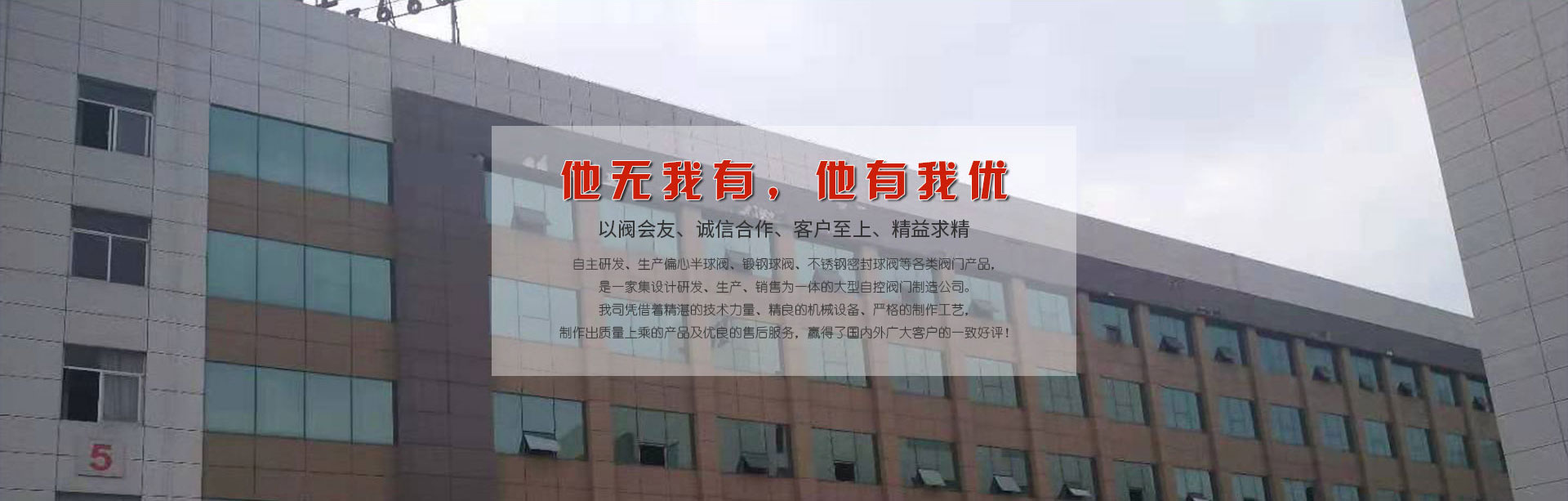 無錫兩通風管廠房實拍